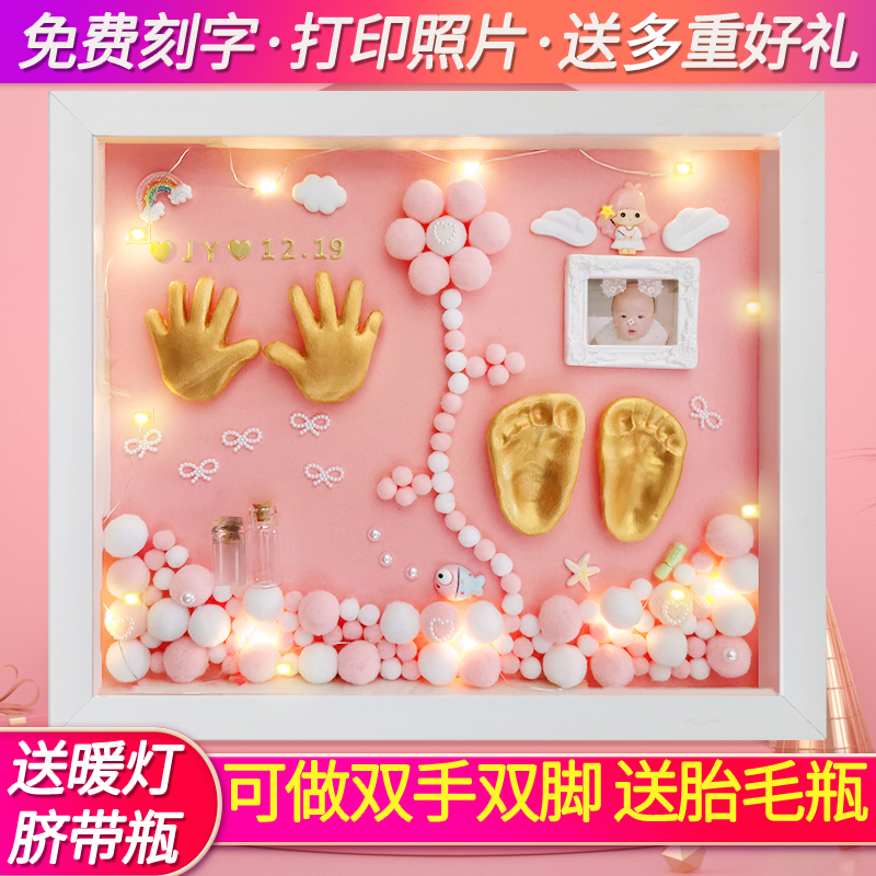 宝宝手足印泥胎毛纪念品新生