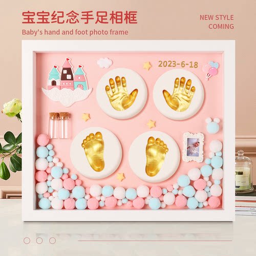 蛇年宝宝龙手足印泥胎毛发纪念品相框新生儿婴儿脚印满月百天礼物