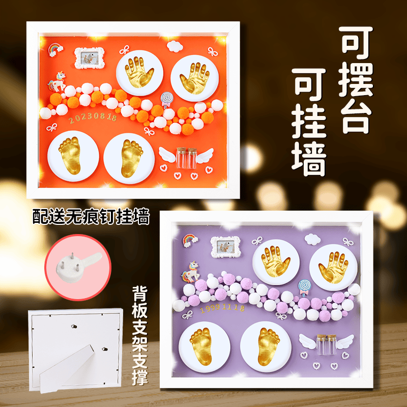 礼物满月一百天新生儿纪念品