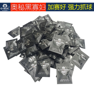 Omin奥秘黑寡妇皮头台球杆猪皮多层小头斯诺克黑八桌球杆枪头11mm