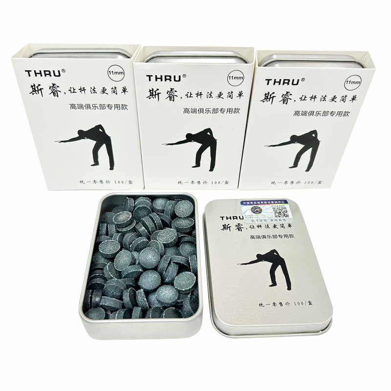 斯睿台球杆皮头公杆11mm