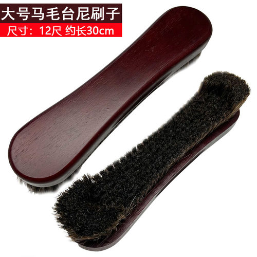 大号台球桌用清扫灰尘毛刷