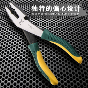 合金钢家用电工剪切钳子 胜达工具 重型偏心省力钢丝钳 老虎钳