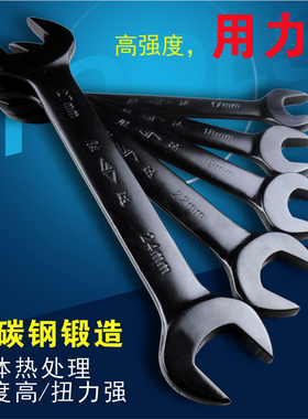 胜达工具6-32mm电泳漆黑开口扳手双头呆扳手不可调式双开口死板子