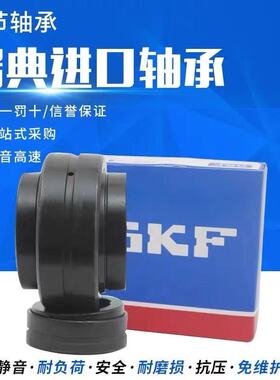 进口向心关节轴承GE10/12/15/17/20/25/30/35/40 ES-2RS