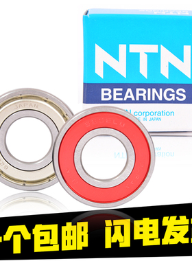 日本NTN轴承 6306 6307 6308 6309 6310 6311 ZZ LLU LLB CM/5K