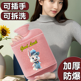 新款插手热水袋注水可拆洗毛绒布套痛经热敷宿舍暖手脚灌水暖水袋