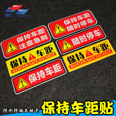 牛专家pvc车贴防水防晒