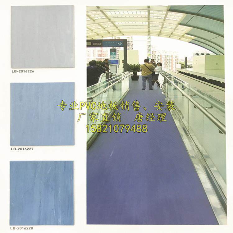 Weifei Laurent pvc floor Rambo Homogeneous wear-resisting Pressure pvc floor Nursing home Outpatient Department Gluein the Decoration main material , Floor , Vinyl flooring (PVC Floor)  category - from Buy2taobao.com to provide professional Taobao agent buy service