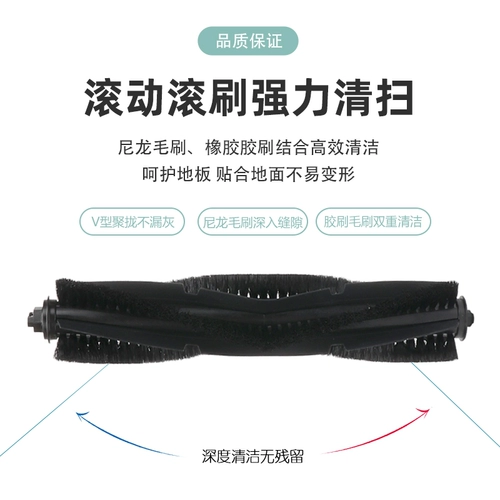 Адаптированный yibao Q11 Smart Sciping Robot Neabot Accessessy Circuit