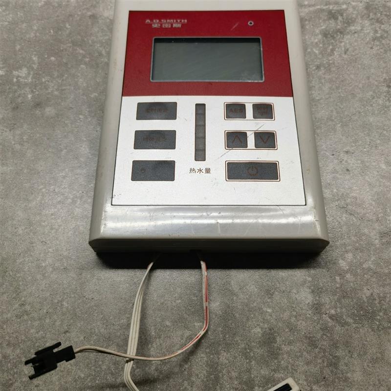 原装史密斯燃气热水器中央容积式锅炉配件控制器显示板主板按键