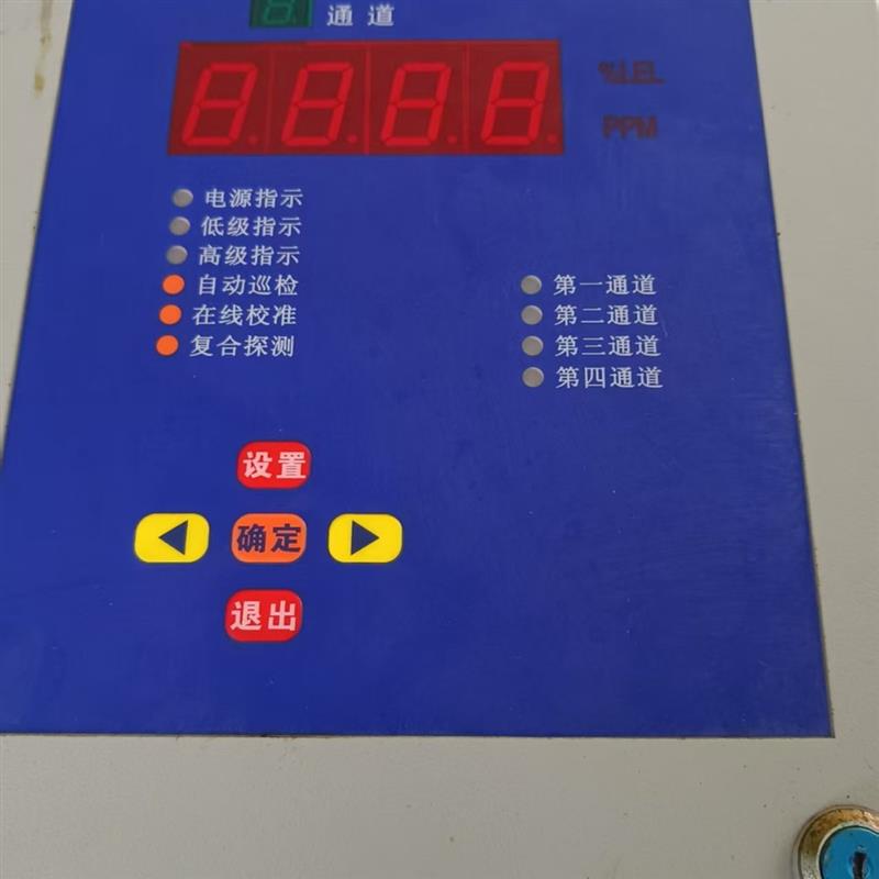 出售：气体报警控制器，功能正常带支架，具体看图片。-议价