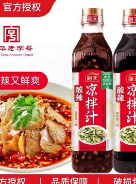 海天酸辣凉拌汁家常美食调味汁