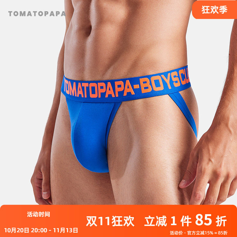 TOMATOPAPA运动基础系列男士双丁内裤字母运动底裤螺纹性感丁字裤
