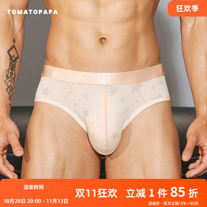 TOMATOPAPA男士三角内裤冰丝薄款男性感丝滑柔软高弹透气凉感底裤