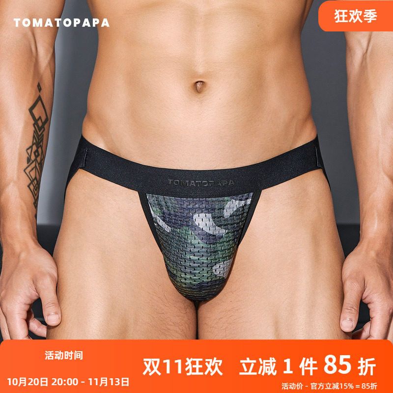 TOMATOPAPA丁字裤男款内裤迷彩网孔透气囊袋性感提臀T裤运动双丁