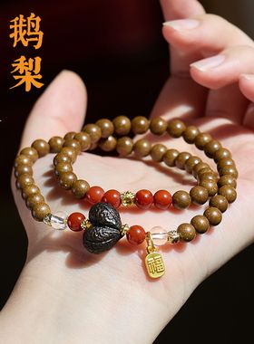 鹅梨合香珠黑檀木沉香白水晶南红玛瑙手链串珠女中草药材手串批发