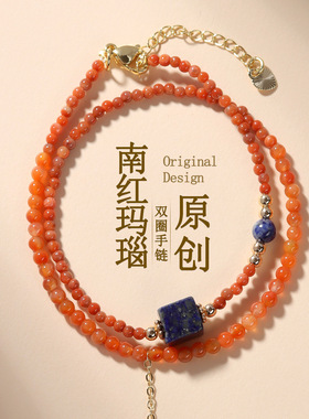 批发天然南红玛瑙青金石方糖双圈手链女士延长链原创精致小巧手串