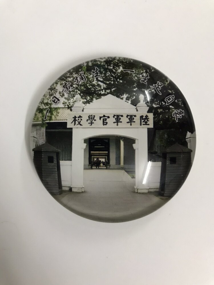 广州黄埔军校软磁水晶区店冰箱贴