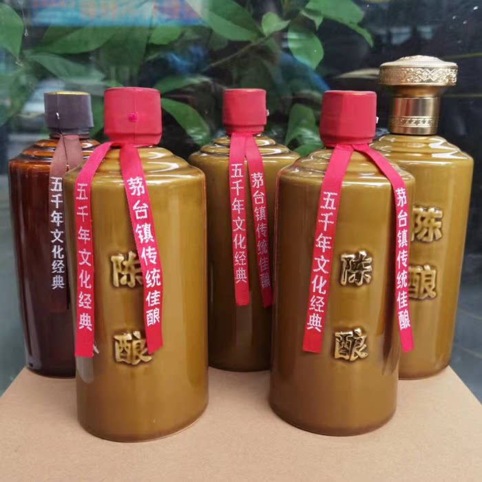 1斤装陶瓷茅形瓶陈酿白酒瓶500ml酒坛 陶瓷酒具密封瓶茅台镇瓶子