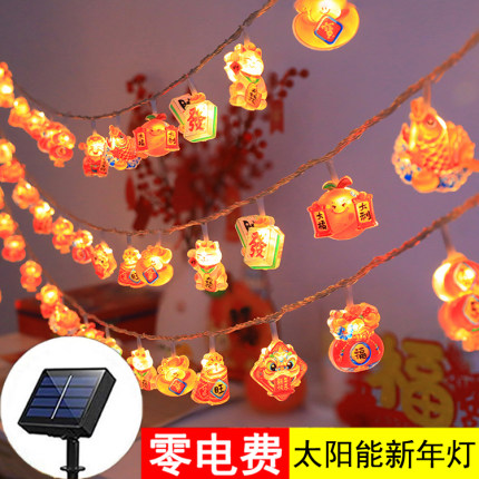 led过年彩灯太阳能柿子灯串防水户外庭院装饰灯挂树上新年氛围灯