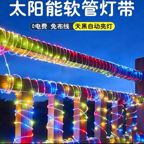 户外防水灌木别墅装饰灯管子灯