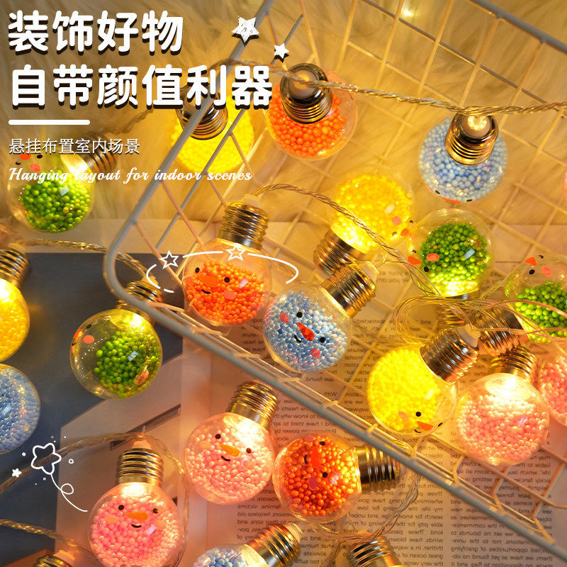 马卡龙颗粒氛围灯串led彩灯闪灯房间室内氛围装饰彩灯满天星
