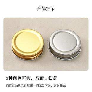 本店产品玻璃蜂蜜瓶盖子金色银色铁盖黄颜色塑料盖铝盖70#卷边盖