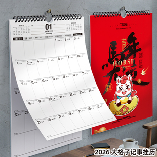 挂历2026年马年 家用ins风翻页记事打卡计划表考研倒计时办公月历