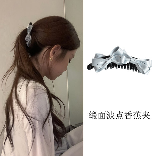 韩系缎面波点蝴蝶结香蕉夹马尾夹