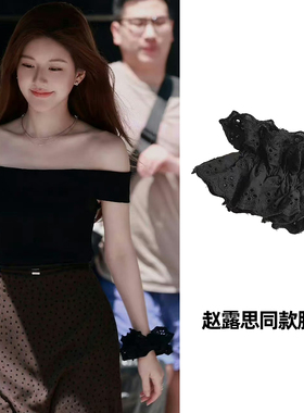 发圈赵露思同款发绳蕾丝花边肠圈