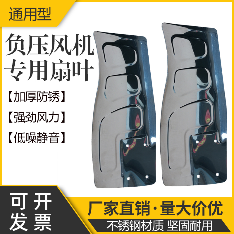 负压风机扇叶配件工业排风扇叶片风叶养殖换气扇叶子片叶轮皮带轮
