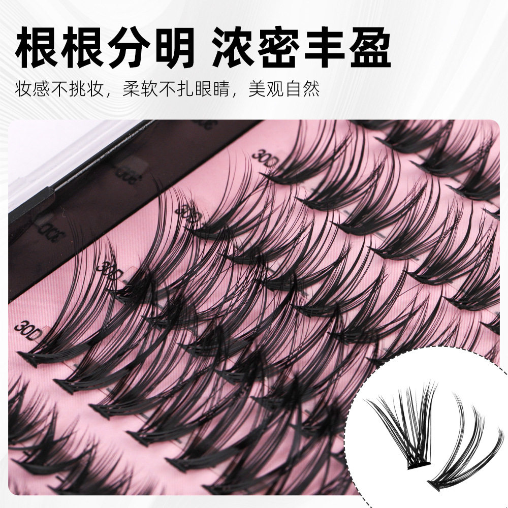 跨境热销朵毛DIY分段假睫毛套盒双头胶大容量单簇假睫毛礼盒设计