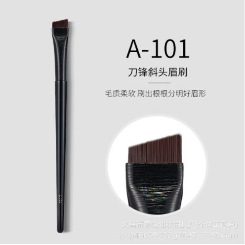 刀锋眼线刷扁平头斜角眉刷眼部卧蚕精细化妆刷便携款厂家