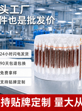 厂家碘伏棉签棉棒碘酒消毒家用一次性酒精棉球便携新生儿肚脐