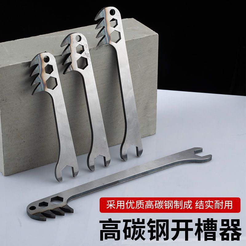 加气块轻质砖拉墙筋开槽器钨钢锯齿开槽刀手动泡沫砖拉槽开槽