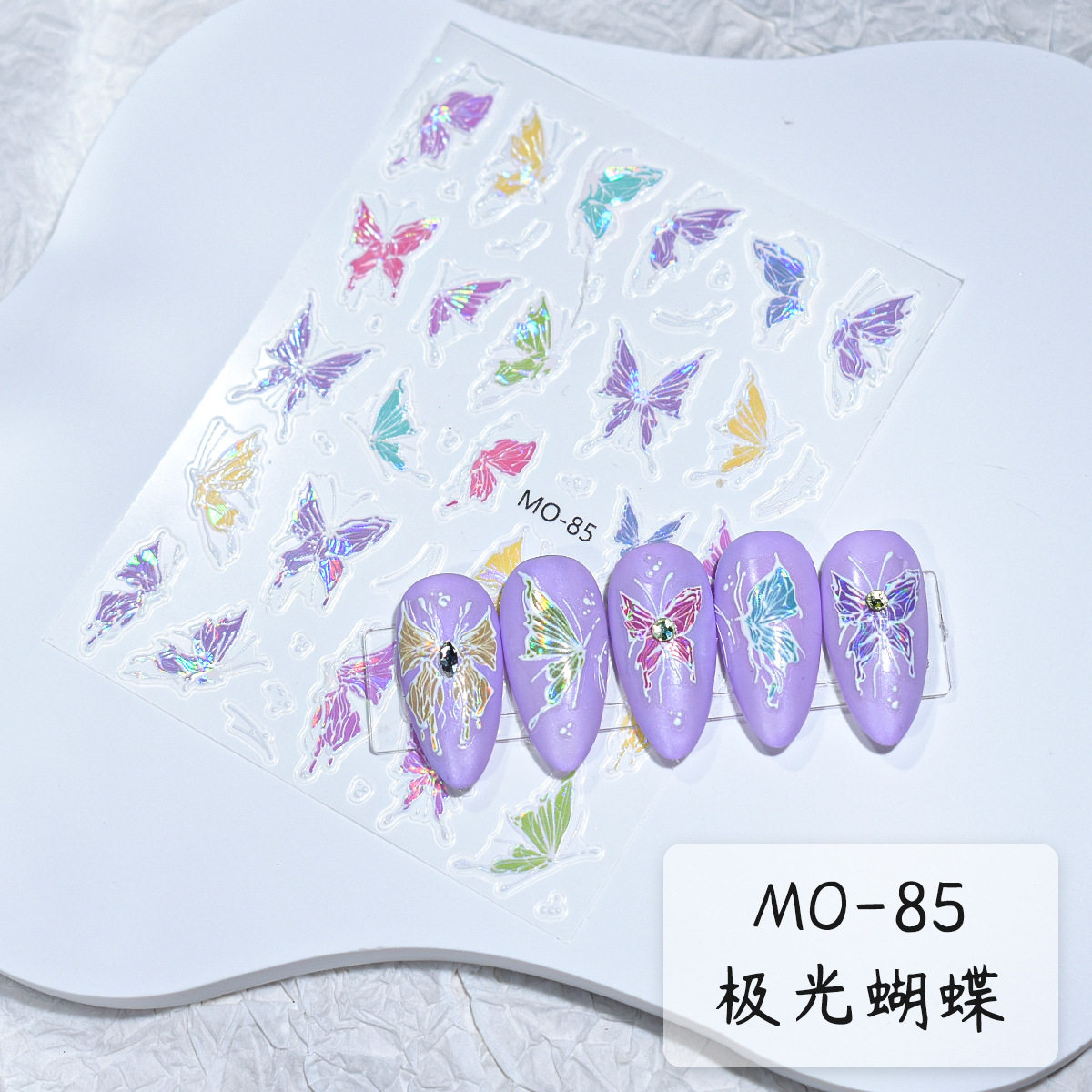 新款网红极光蝴蝶美甲贴纸立体浮雕人鱼尾镭射海洋水母小红书热款