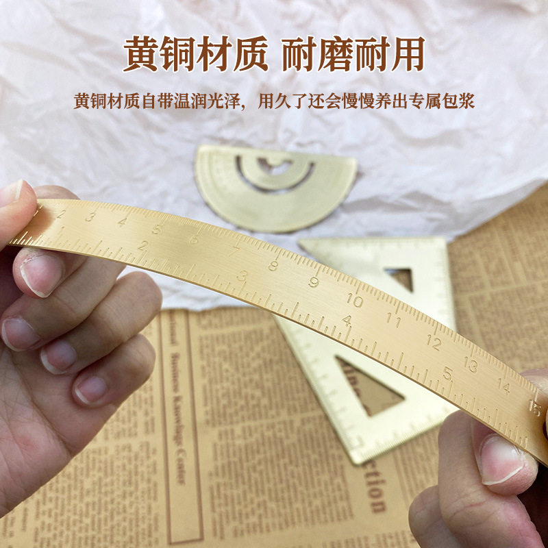 黄铜三角尺 铜直尺卡尺 复古半圆仪量角器 三角板绘图铜尺 波浪尺
