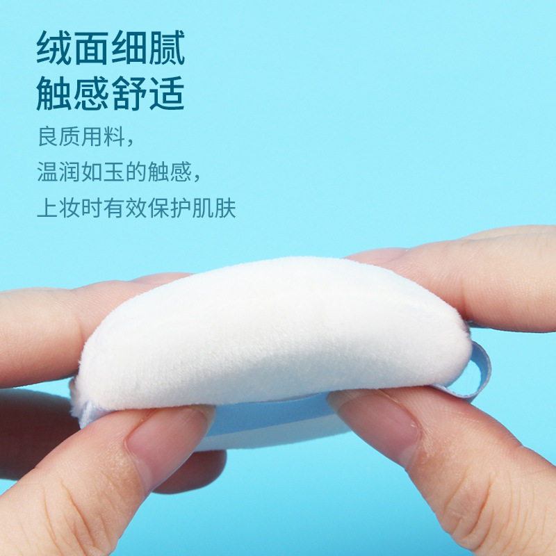 散粉立绒粉扑定妆蜜粉圆形短绒大号干粉饼持妆化妆品不吃粉