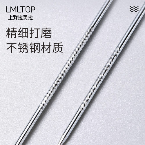 拉美拉 不锈钢长款粉刺针合集 角栓暗疮针去黑头去痘痘工具 E097