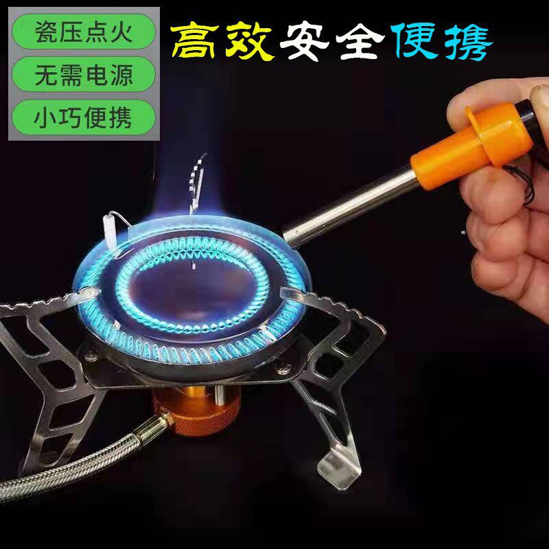 按压式点火器液化煤气灶卡式气喷火枪气炉头厨房户外引火棒点火枪