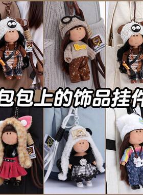 14cm迷你小土豆娃娃mia换装洋娃娃带挂绳女生包包挂件钥匙扣玩偶