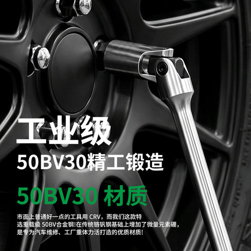 T型套筒扳手多功能丁字型强扭矩汽车摩托车家电维修工具六角扳手