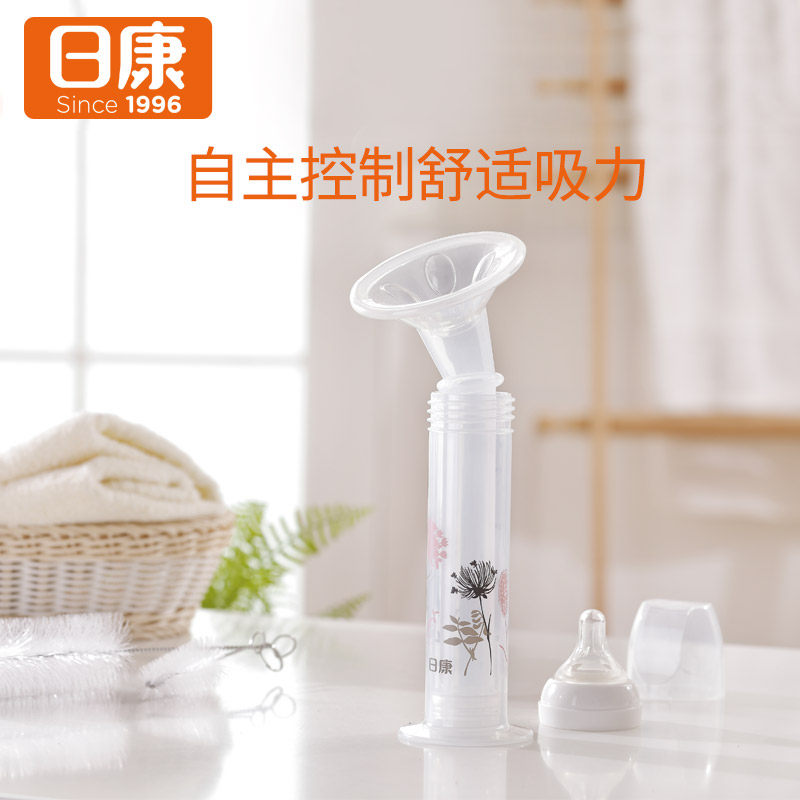 日康手动针筒式吸奶器妈妈产后仿真无痛挤奶按摩器包邮