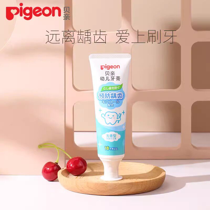 贝亲婴幼儿宝宝专用防龋牙膏洁牙无香型