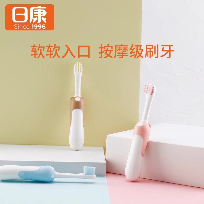日康婴幼儿乳牙刷软毛专用牙刷儿童训练护齿牙刷宝宝细软硅胶牙刷