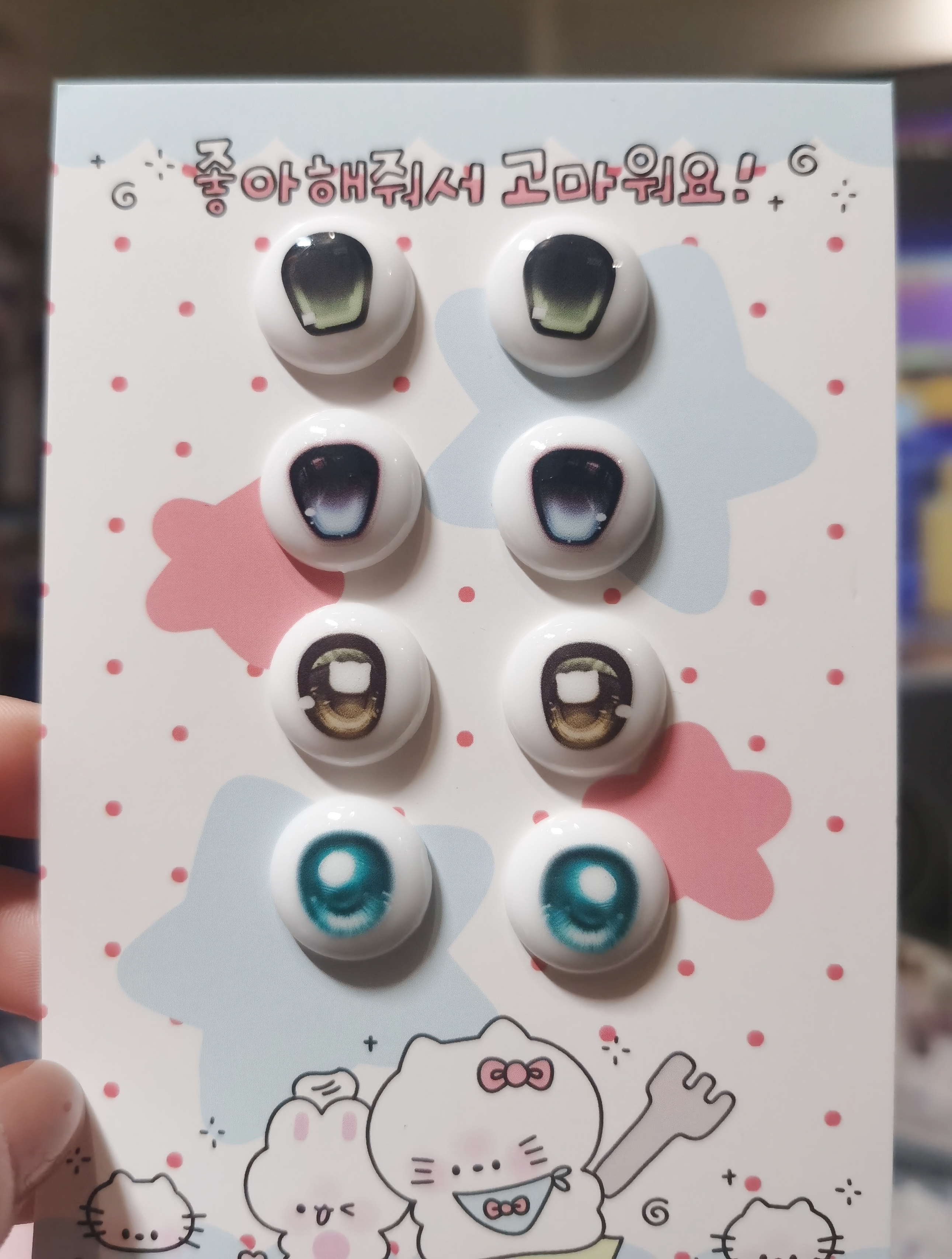 bjd原创uv转印眼 眼珠亚克力 白菜福袋 二次元 娃娃mjd gsc 18mm