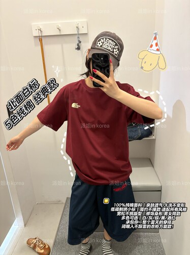 派姐inKorea北面白标26休闲简约基础纯棉短袖T恤男女NT7US00