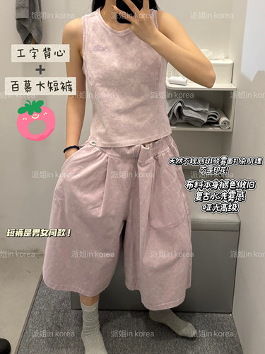 折扣！派姐inKorea北面白标扎染运动背心短裤套装NT7VS31/NS6KS03