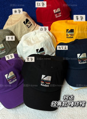 派姐in Korea柯达KODAK百搭经典刺绣棒球帽鸭舌帽男女K6343LCP63